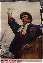 Poster.jpg (7277 bytes)