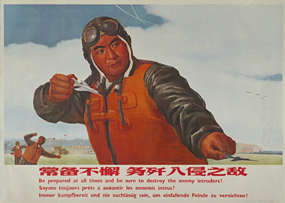 imchn14.jpg (48623 bytes)