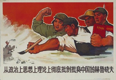 imchn18.jpg (34969 bytes)